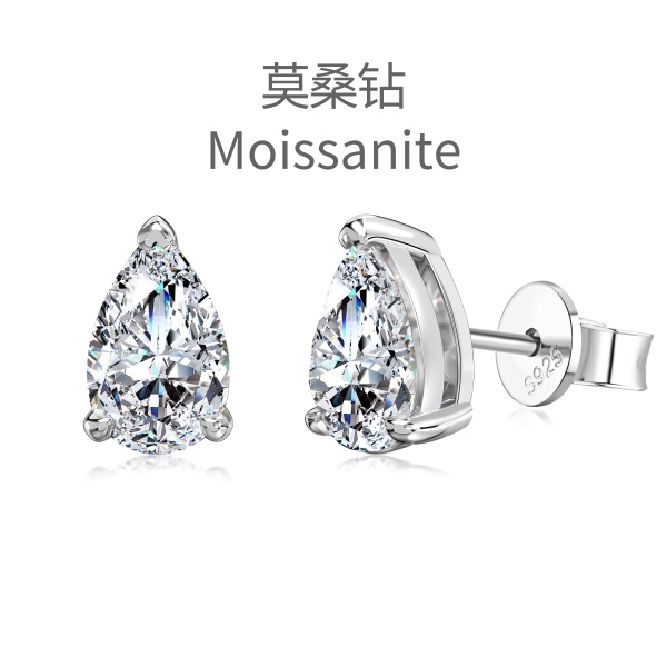 「莫桑钻 Moissanite 系列」S925纯银莫桑钻白色梨形切割水滴耳钉女闪耀耳饰女
