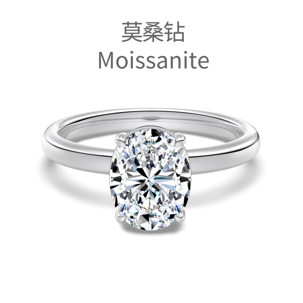 「莫桑钻 Moissanite 系列」S925纯银椭圆单钻旦形主石个性百搭戒指