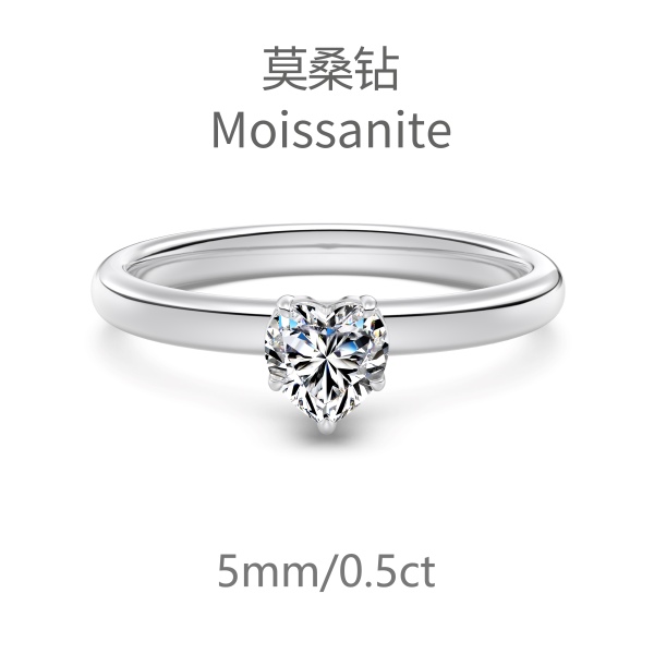 「莫桑钻 Moissanite 系列」S925纯银经典爱心主石婚戒0.5克拉仿钻高品质