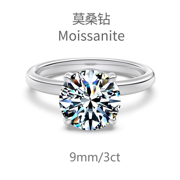 「莫桑钻 Moissanite 系列」S925纯银经典婚戒3克拉仿钻高品质