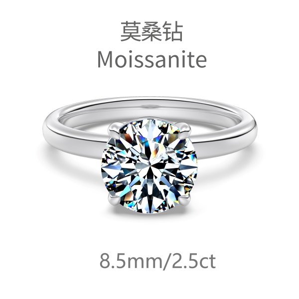 「莫桑钻 Moissanite 系列」S925纯银经典婚戒2.5克拉仿钻高品质