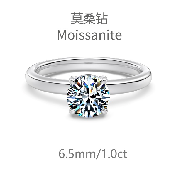 「莫桑钻 Moissanite 系列」S925纯银经典婚戒6.5mm1克拉仿钻戒高品质
