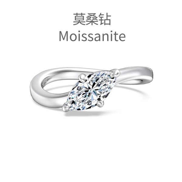 「莫桑钻 Moissanite 系列」银S925白色马眼单钻S形设计小众时尚高级感戒指